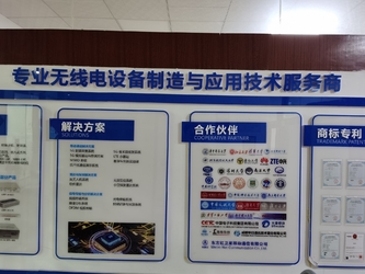 Chine Wuhan Tabebuia Technology Co., Ltd.