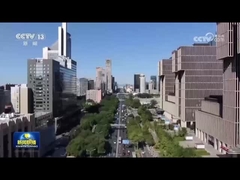 SDR-LW 2974 La note de Tabebuia a été diffusée sur CCTV News